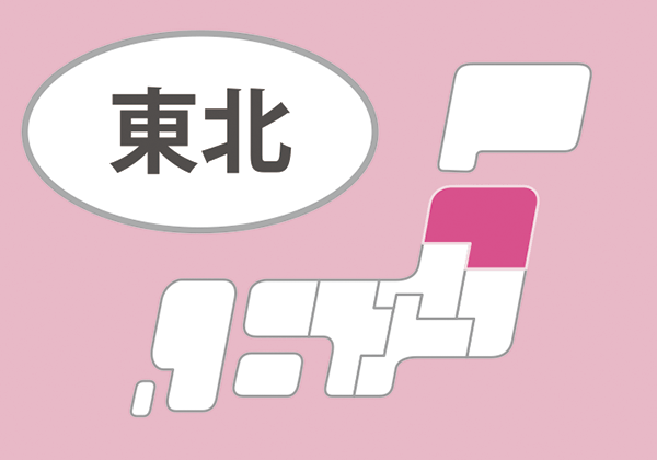 仙台販売会(3/27～29）のご案内