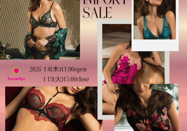 ”2026新春セール”本日スタート！！