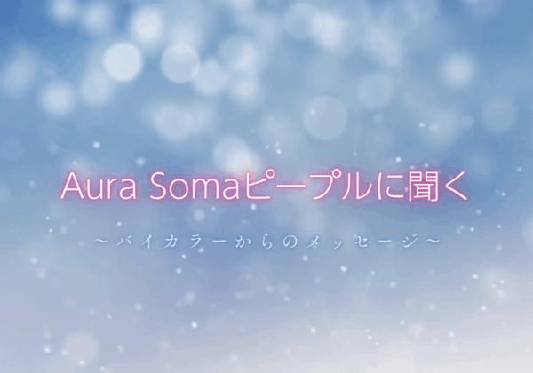公式YouTubeチャンネルをアップしました！